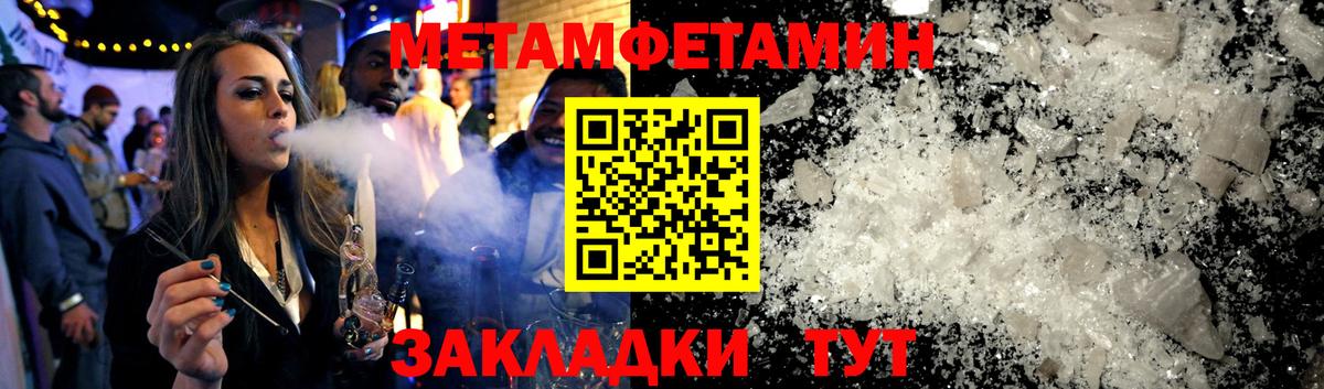 mega как зайти  АМФ Розовый  Вход с VPN  Королёв 