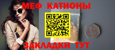 прущая мука Бузулук