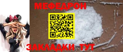 прущая мука Бузулук