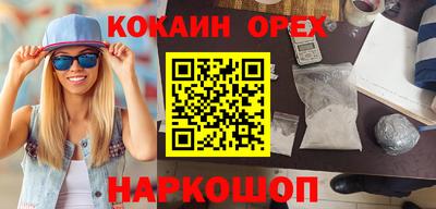 дистиллят марихуана Будённовск