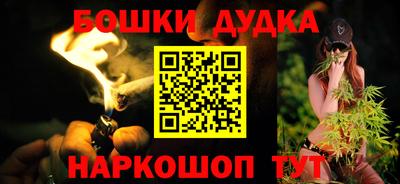 прущая мука Бузулук