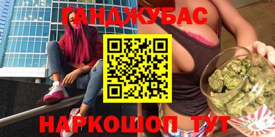 дистиллят марихуана Будённовск