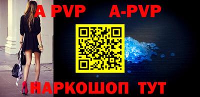 a pvp Бугуруслан
