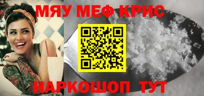 прущая мука Бузулук