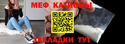 прущая мука Бузулук
