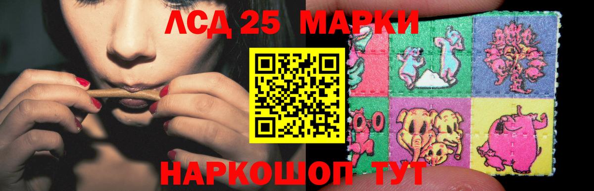LSD-25 экстази кислота  LSD-25 экстази  Королёв  Лсд 25 экстази кислота  hydra зеркало  Вход с VPN 