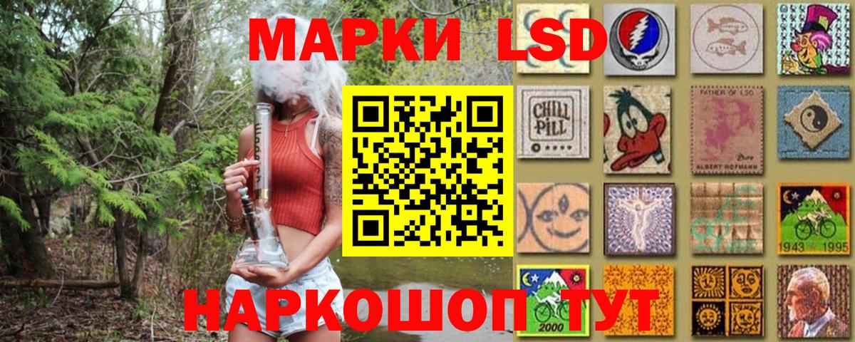 Марки 25I-NBOMe 1,5мг Королёв