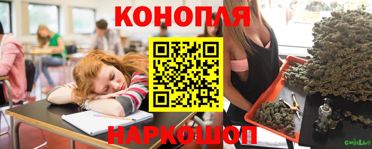 Королёв  Конопля White Widow  Каннабис индика  Марихуана сатива  Вход с VPN  Шишки марихуана MAZAR 